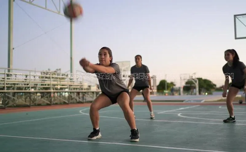 球盟会手机版登录度小满理财标题：揭秘足球运动员为何不能吸烟，健康重要性远超你想象【2021最新研究】