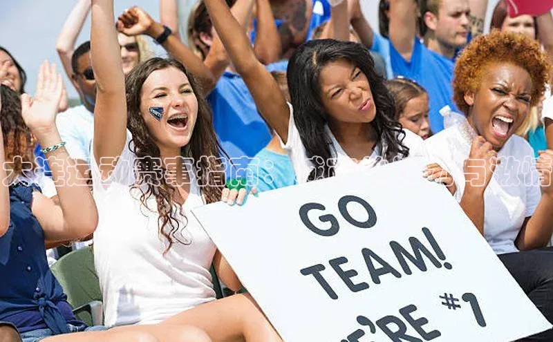 大连运动赛事指南：城市的活力与激情