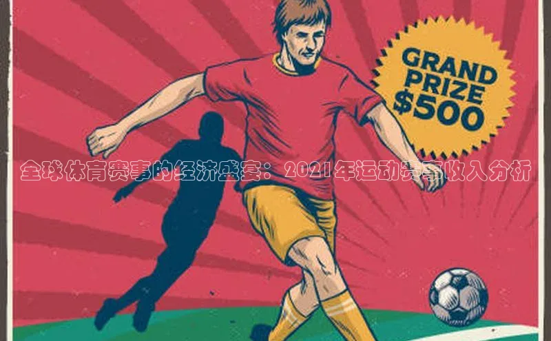 球盟会官网网页版