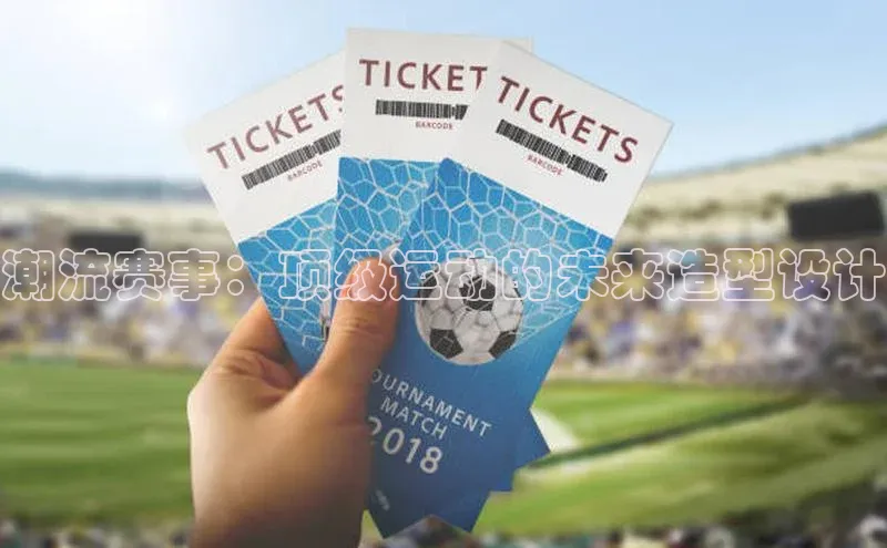 球盟会APP最新地址