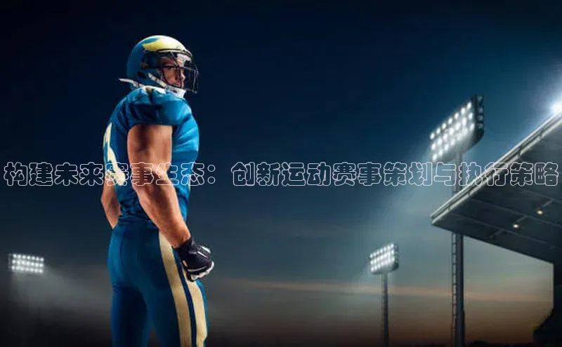 球盟会官网网页版