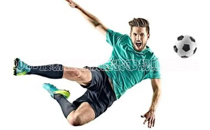 2023最新运动快艇赛事规则概览与