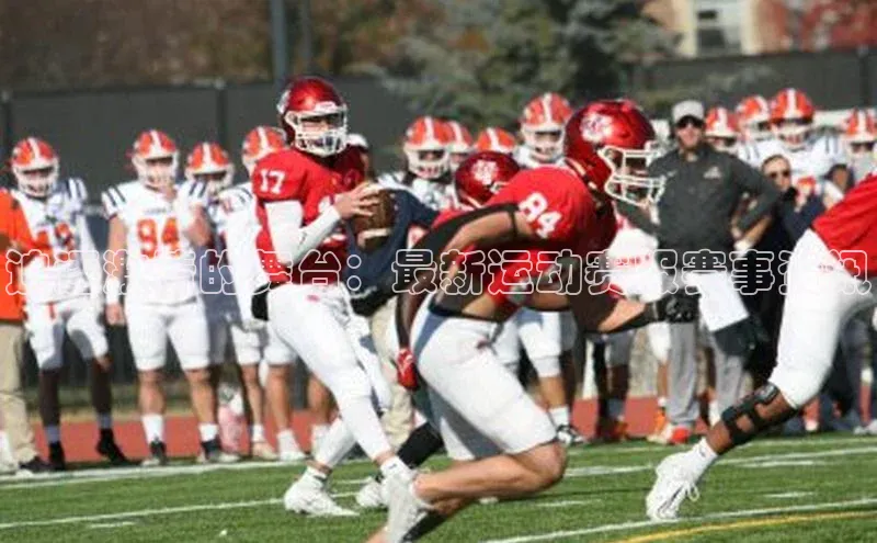 追逐激情的舞台：最新运动赛服赛事资讯