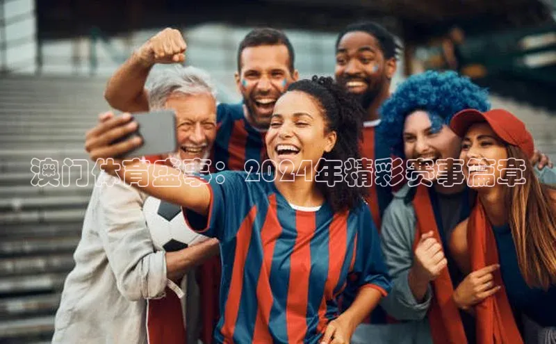 球盟会官网登录入口