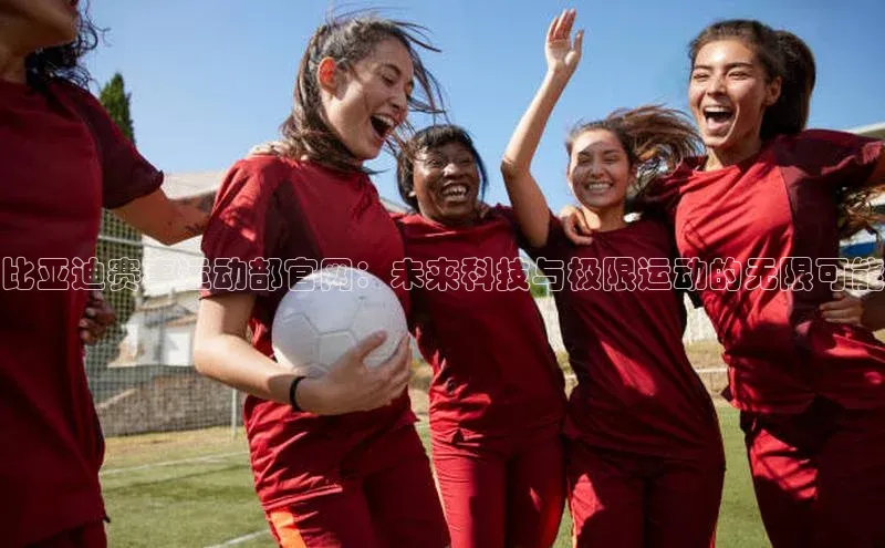 qm球盟会·(中国)网页登录