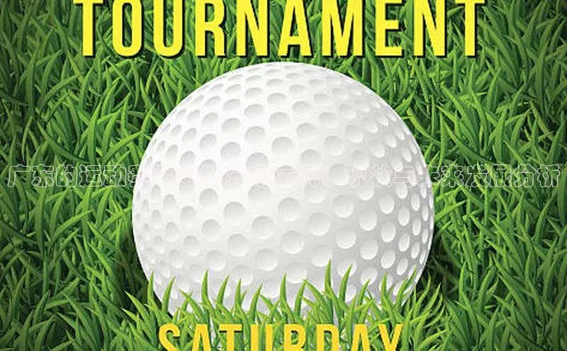 球盟体育app官方下载安装