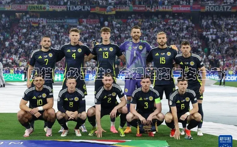 球盟会平台官网