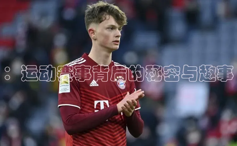 球盟会平台官网