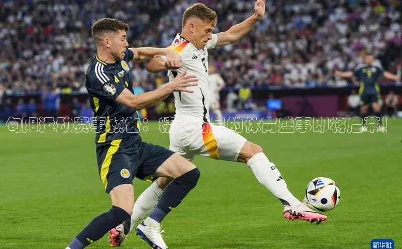 球盟体育下载官网