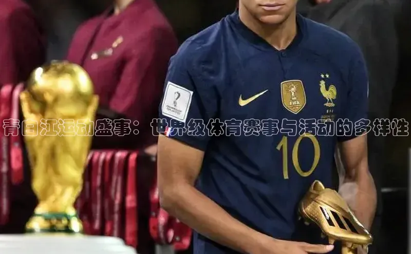 球盟会手机版登录