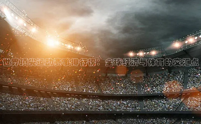 qm球盟会官方网站