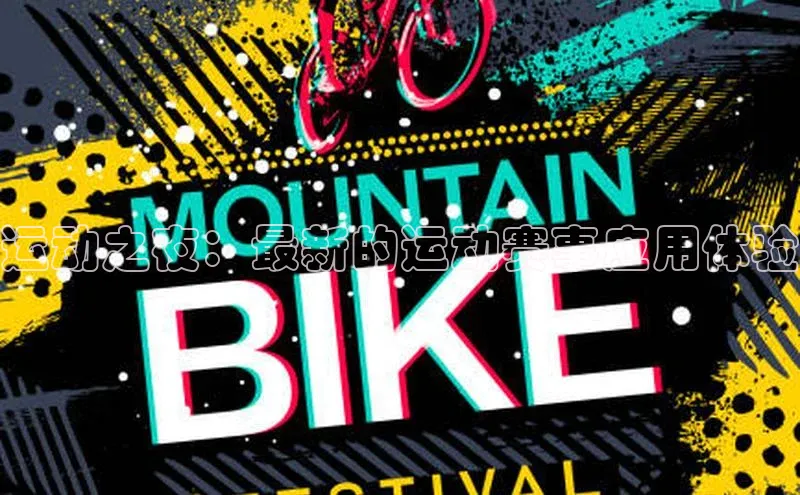 球盟会手机网页版