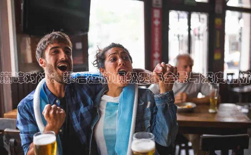 球盟会官方网入口