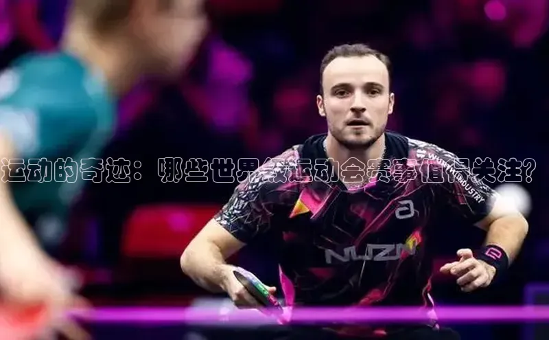 球盟会平台官网