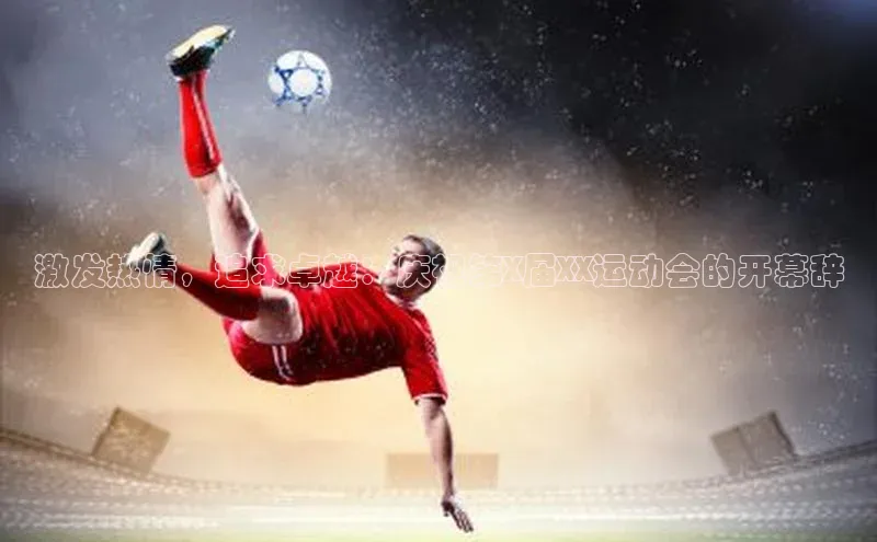 球盟会官网网页版