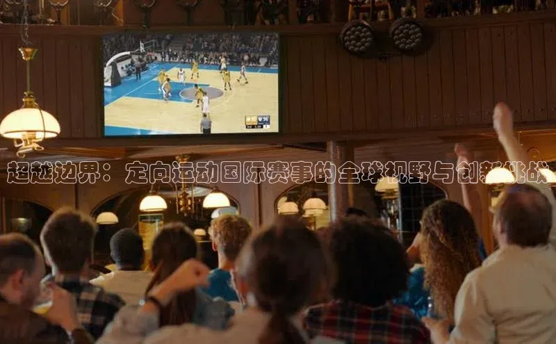 球盟会手机版登录