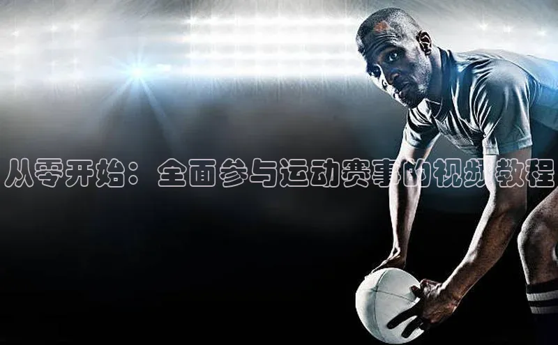 球盟会在线登录