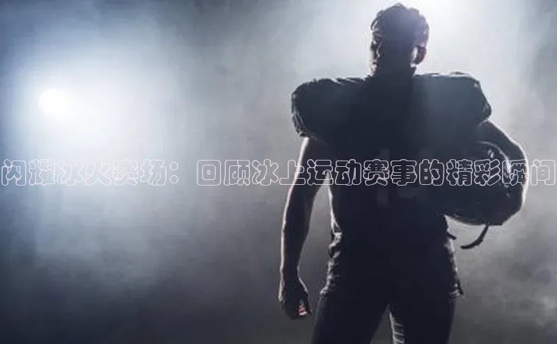 球盟会官网登录入口