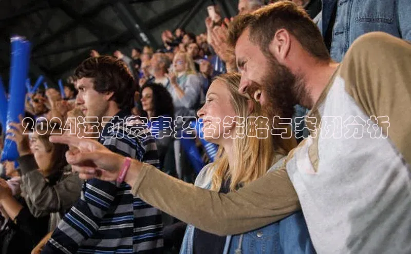 球盟体育app官方下载安装