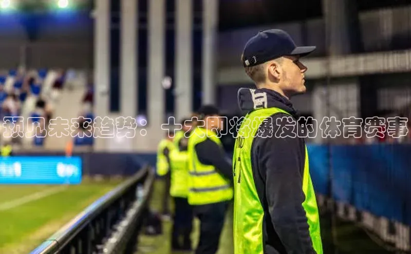 qm球盟会官方网站