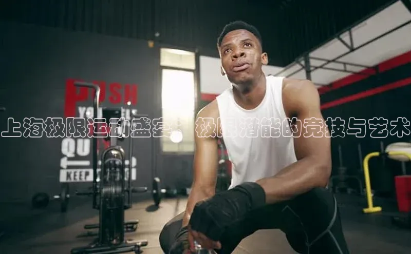 球盟体育下载app