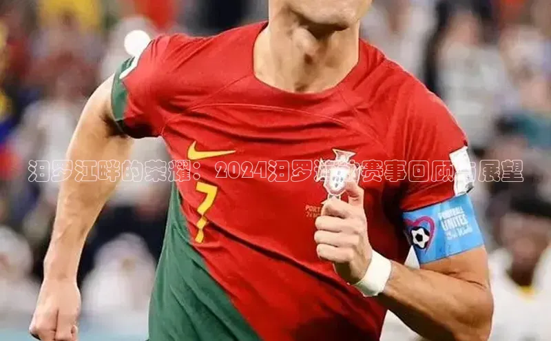 球盟会官网入口