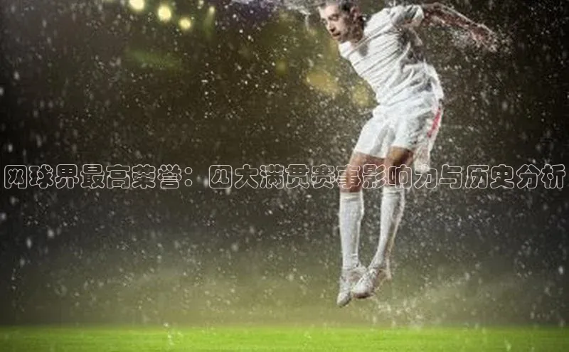 qm球盟会官方网站